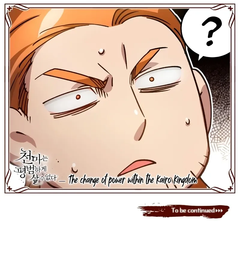 The Heavenly Demon Can’t Live a Normal Life Chapter 75