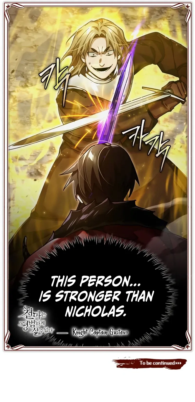 The Heavenly Demon Can’t Live a Normal Life Chapter 105
