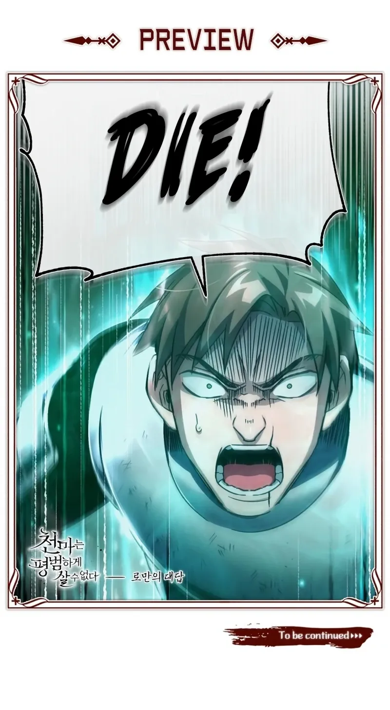 The Heavenly Demon Can’t Live a Normal Life Chapter 61