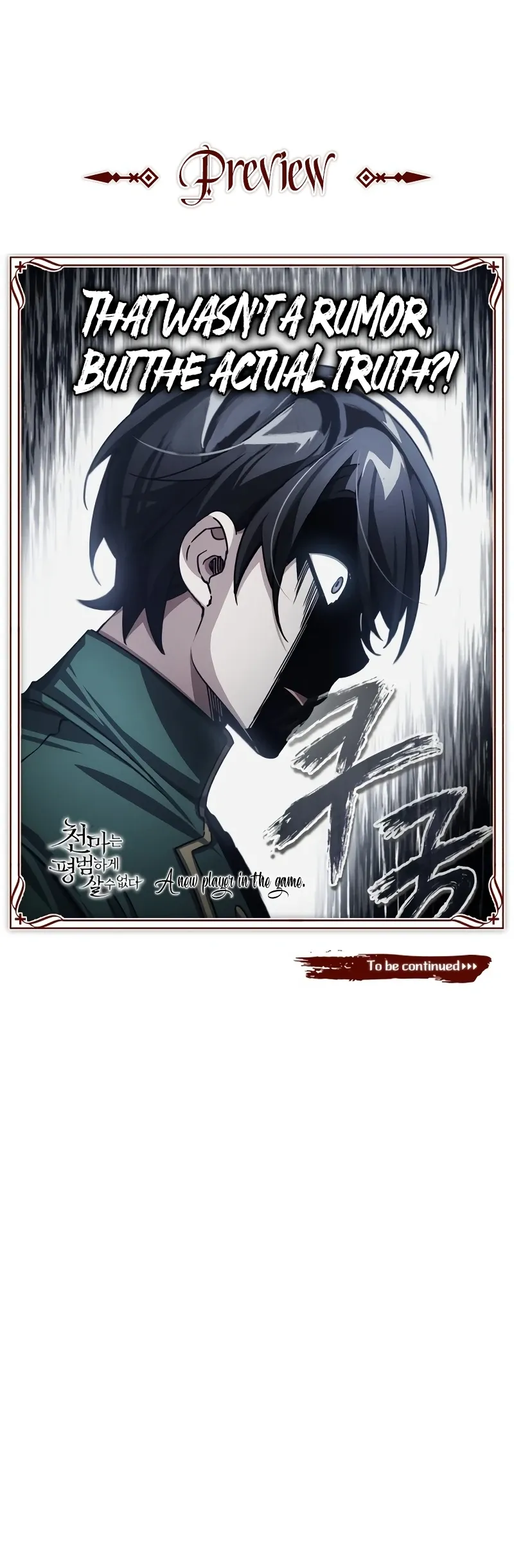 The Heavenly Demon Can’t Live a Normal Life Chapter 71