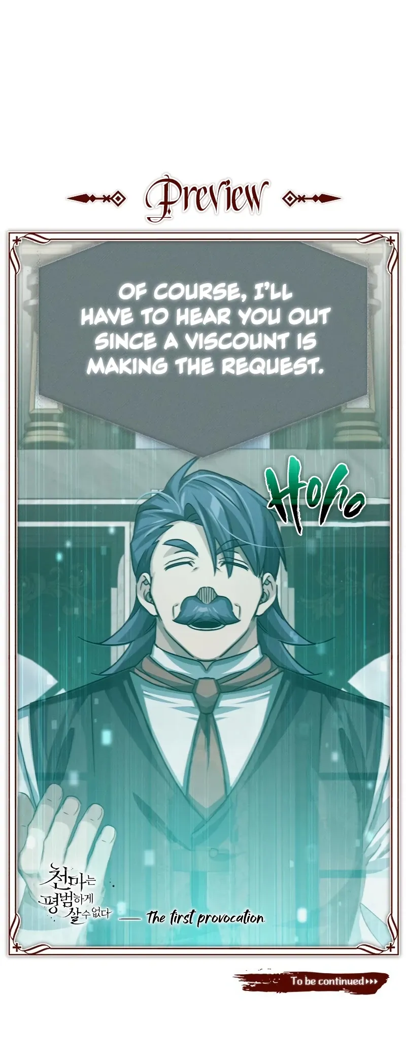 The Heavenly Demon Can’t Live a Normal Life Chapter 78