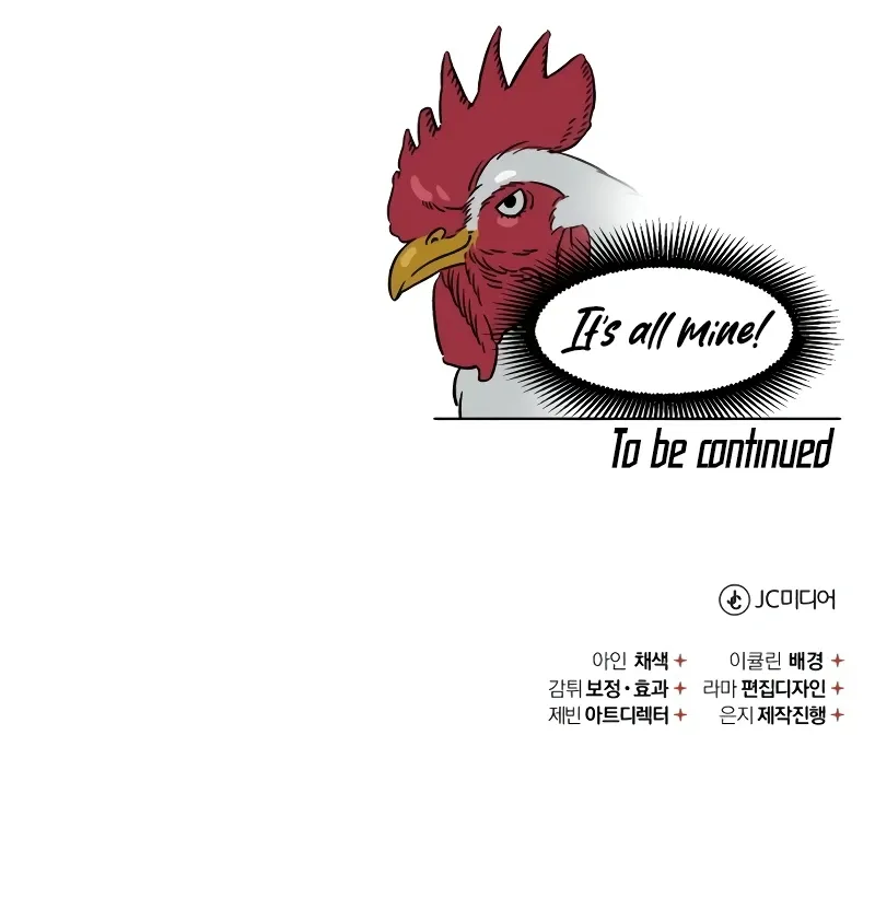 The Heavenly Demon Can’t Live a Normal Life Chapter 81