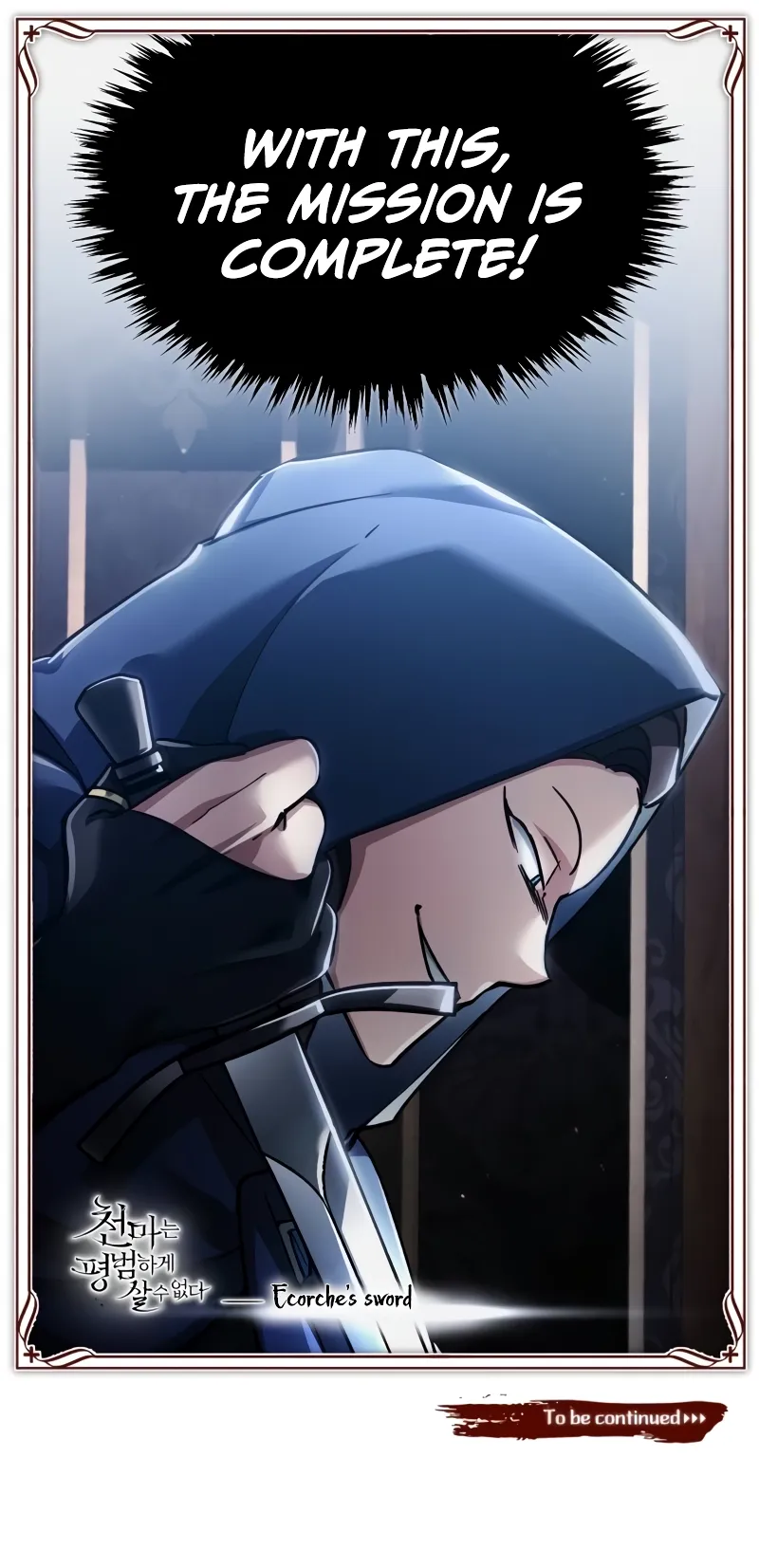 The Heavenly Demon Can’t Live a Normal Life Chapter 113