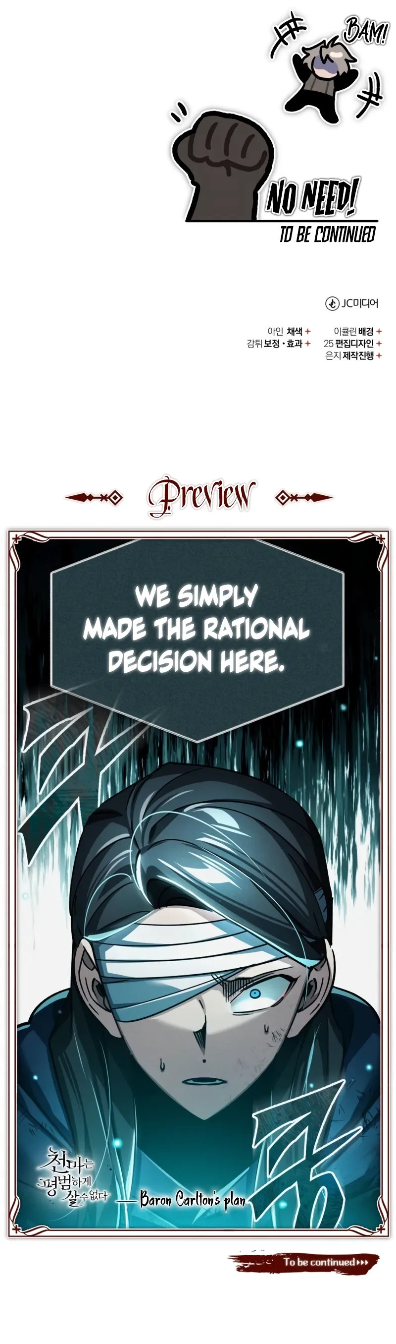 The Heavenly Demon Can’t Live a Normal Life Chapter 115