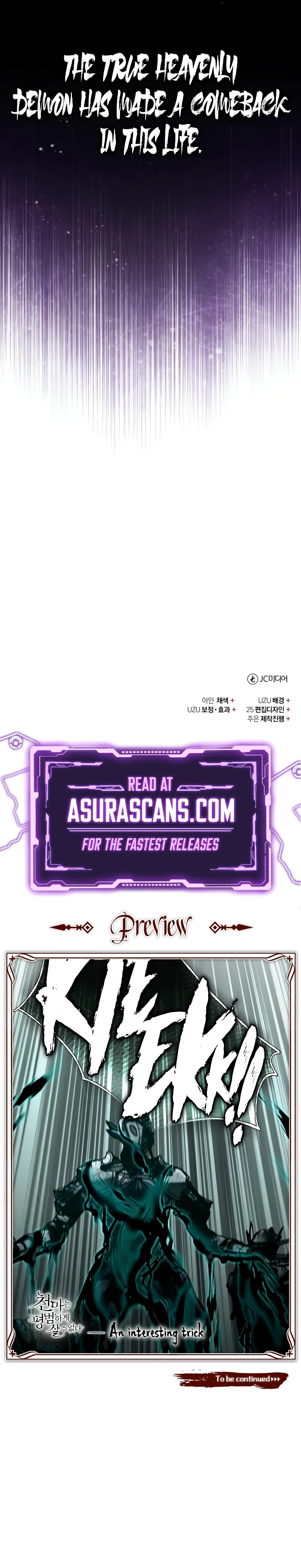 The Heavenly Demon Can’t Live a Normal Life Chapter 152