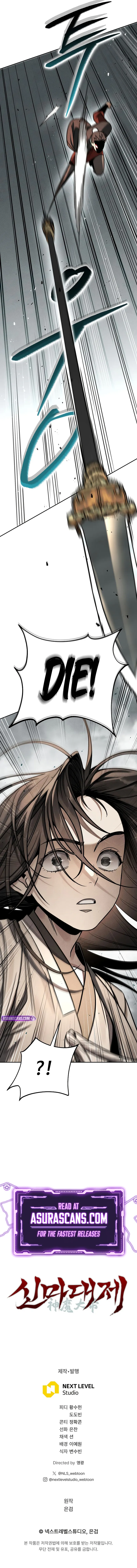  scans online, Read  in English for free, read ,  asura scans,  asura,  at asura scans