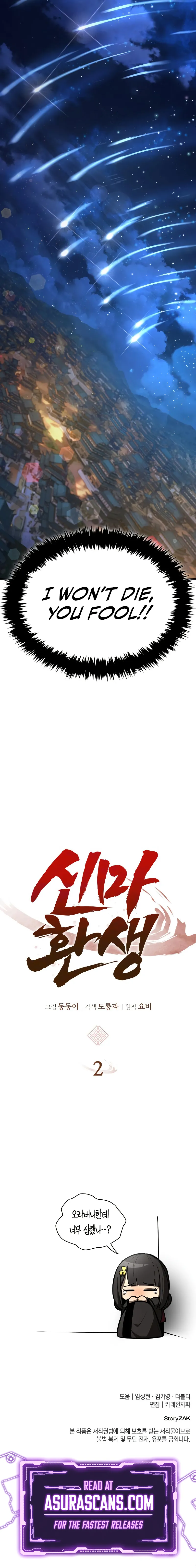 Rebirth of the Divine Demon Chapter 2