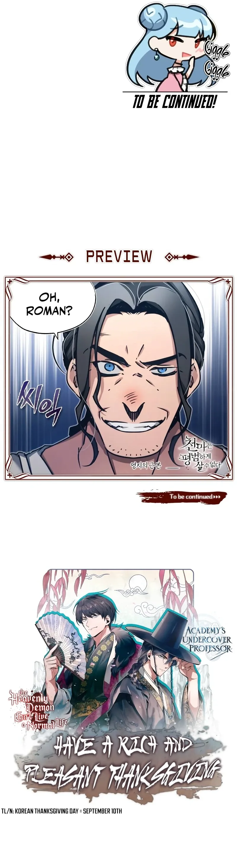 The Heavenly Demon Can’t Live a Normal Life Chapter 43