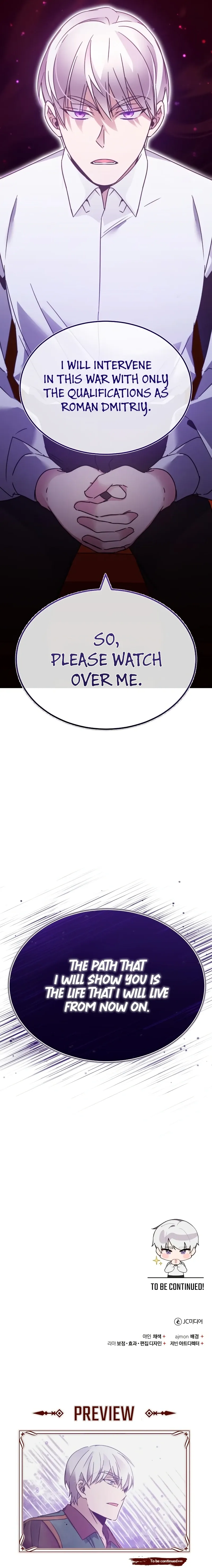 The Heavenly Demon Can’t Live a Normal Life Chapter 28
